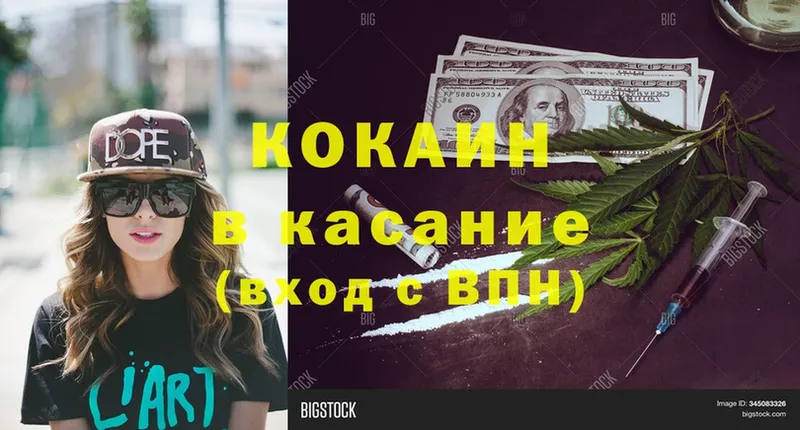 дарнет шоп  OMG ссылки  COCAIN VHQ  Мантурово 