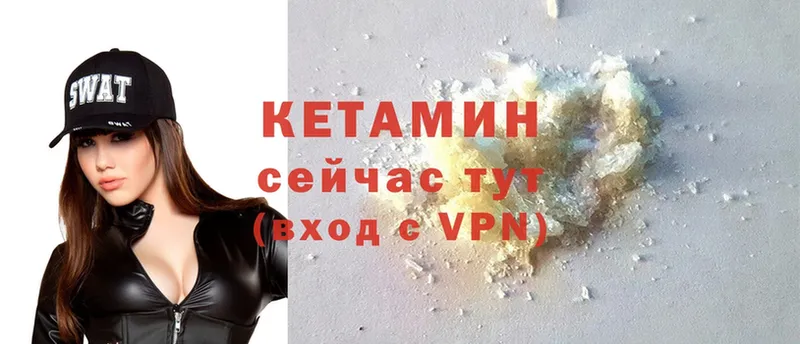 КЕТАМИН ketamine  мега сайт  Мантурово  где купить наркоту 