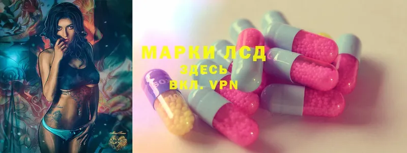 ЛСД экстази ecstasy  Мантурово 