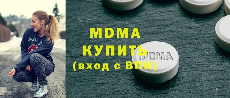 MEGA   Мантурово  МДМА Molly  продажа наркотиков 